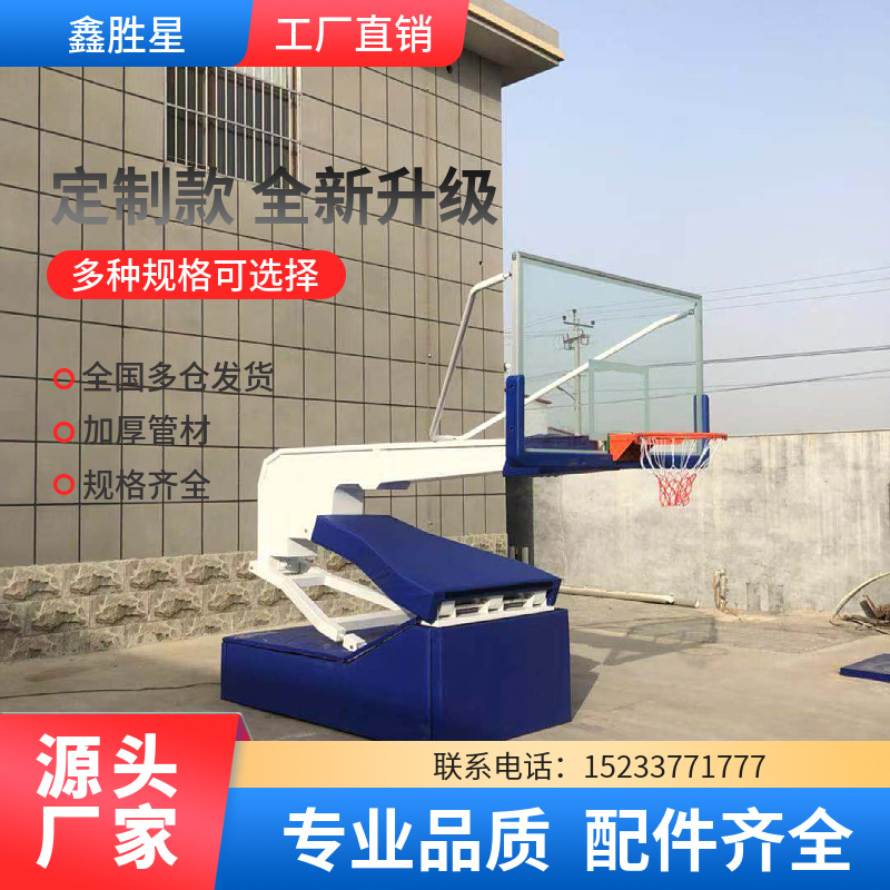 宜昌市室外健身路径地埋篮球架 - 一站式服务
