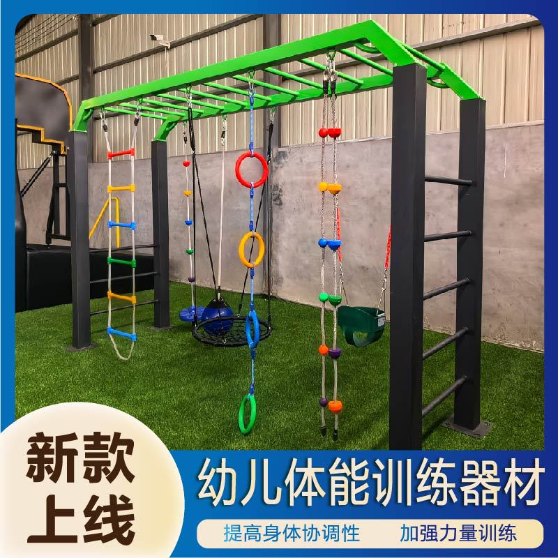 宜昌市公园健身器材移动篮球架 - 一站式服务